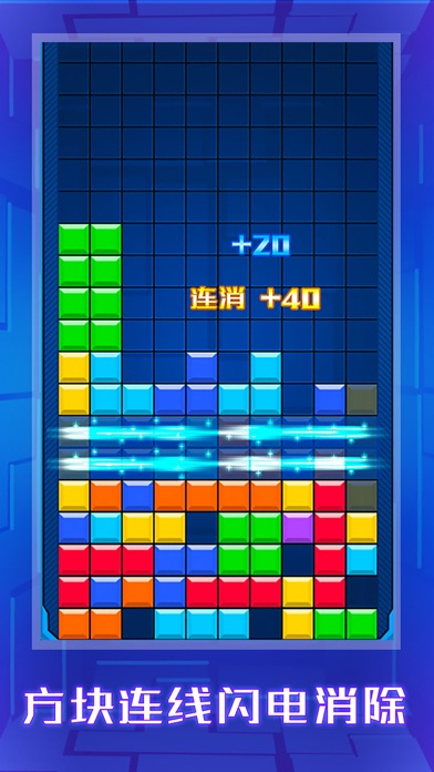 方块消消乐世界