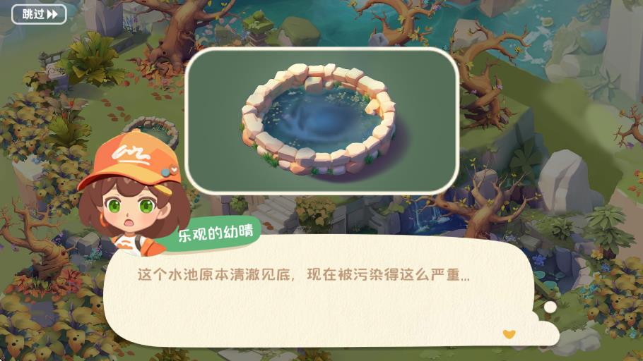碳碳岛最新版安卓下载v1.0.0.9