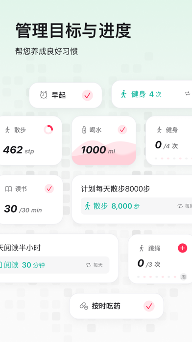 Miley AI - 待办、记账与日程安排工具