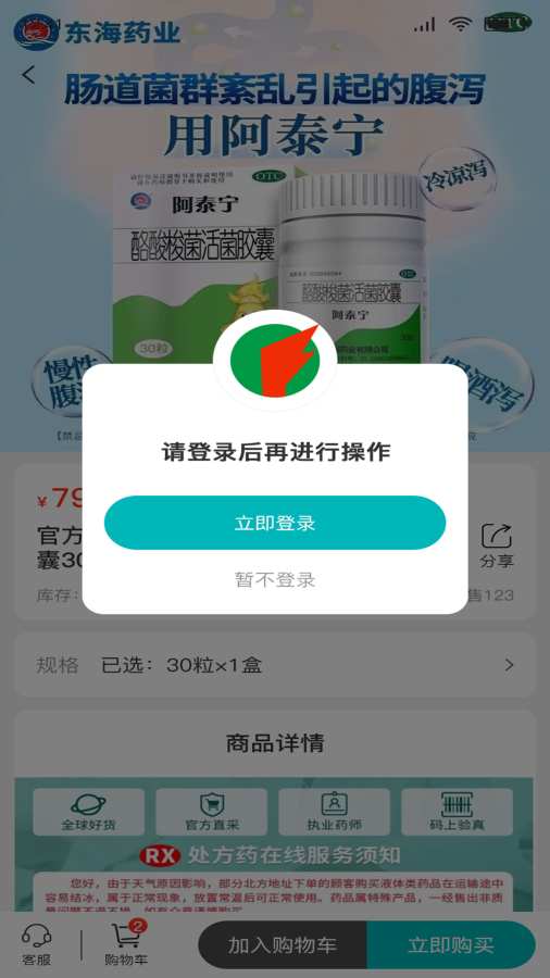 丰合堂