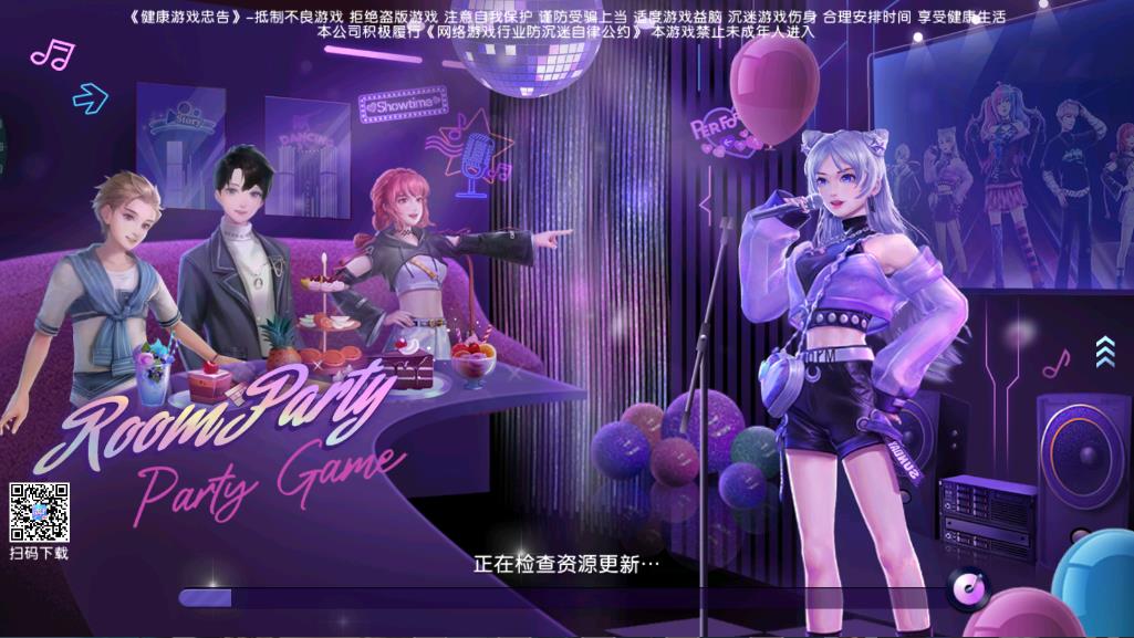 劲舞时代安卓最新版下载v3.5.2