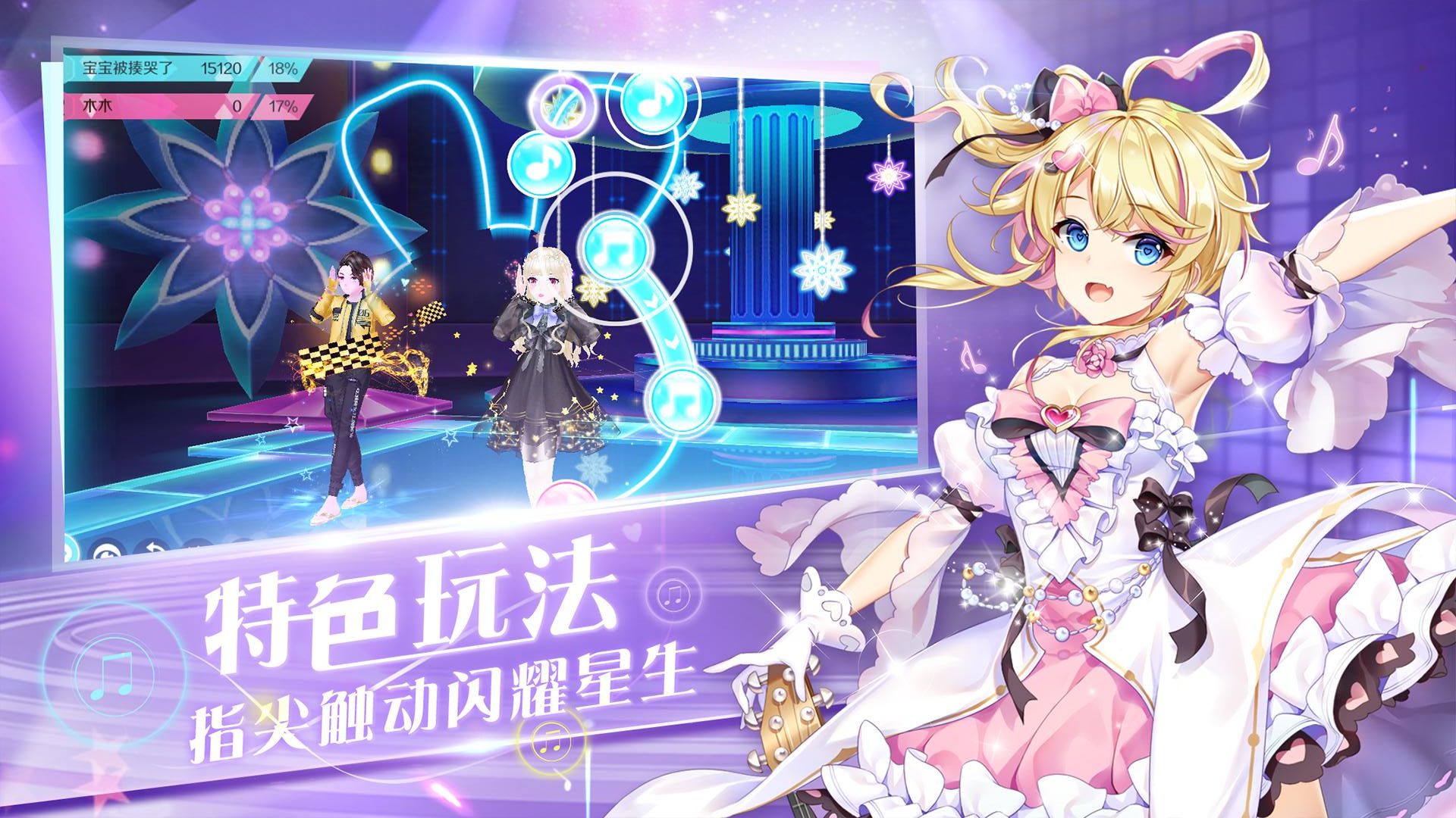 心舞最新版下载v22.0.0安卓版