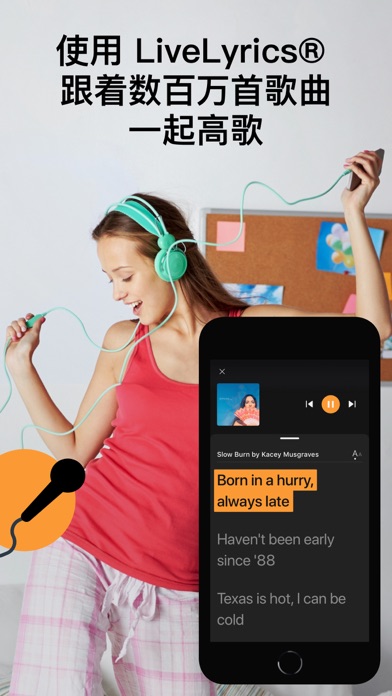 SoundHound∞ 音乐搜索识别和播放器