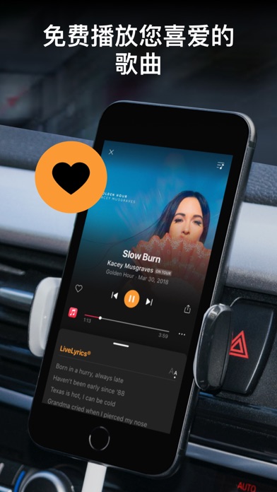 SoundHound∞ 音乐搜索识别和播放器