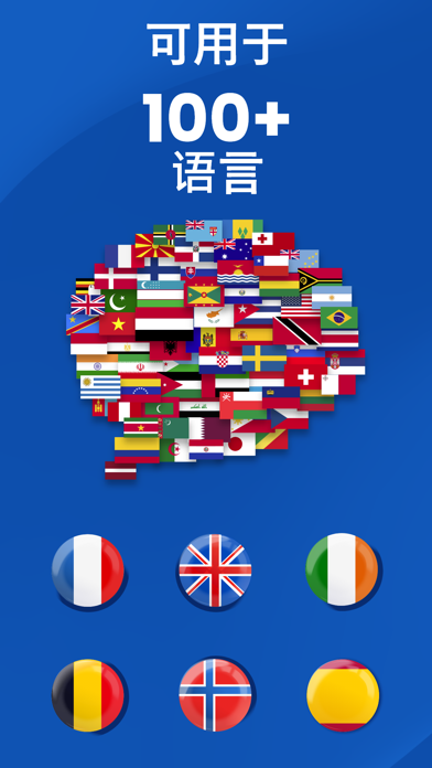 OCR文字掃描器_檔案轉換器_PDF扫描天才