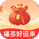 福多好运来
