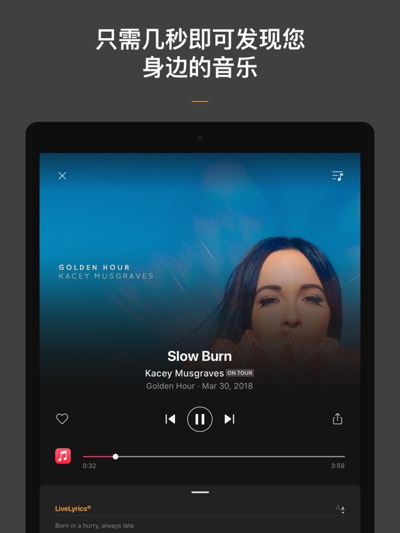 SoundHound∞ 音乐搜索识别和播放器