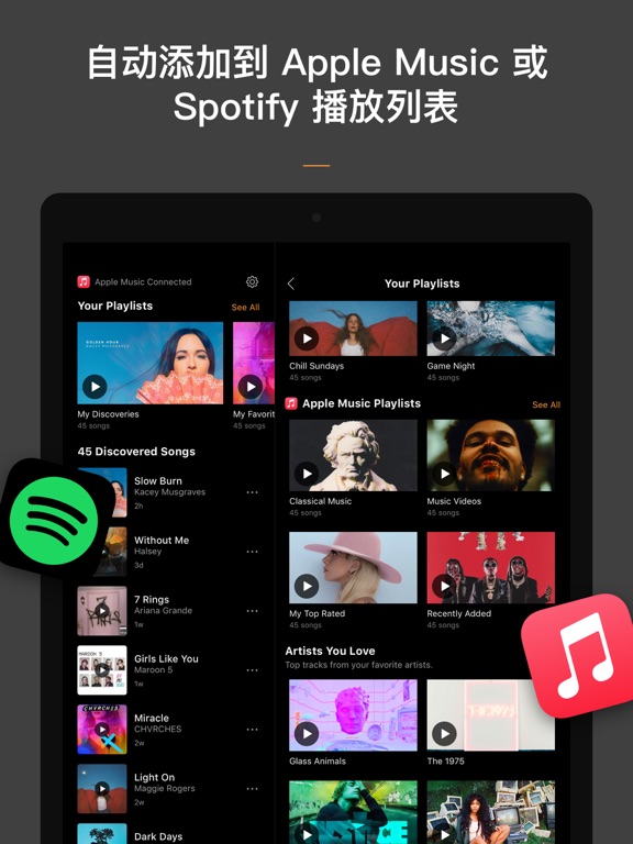SoundHound∞ 音乐搜索识别和播放器