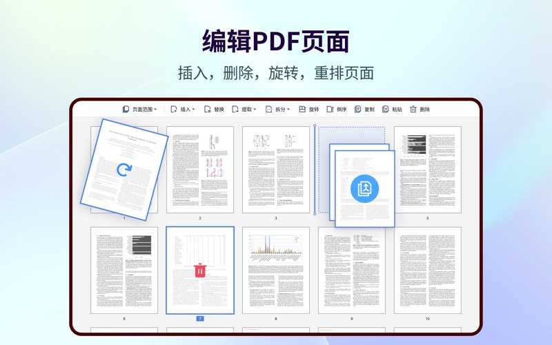PDFReaderPro_编辑签名转换PDF