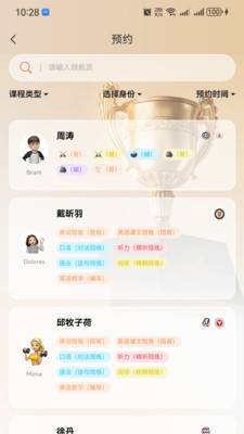 陪深思陪学（大陆版）