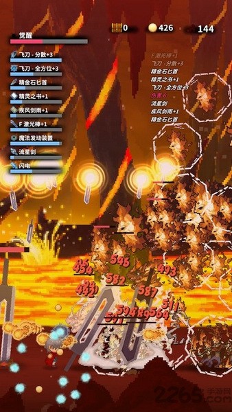 深红剑手机版下载v145