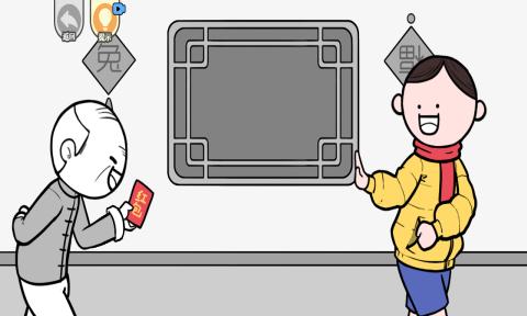 都是人情世故手机版下载v1.3