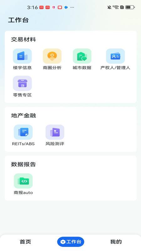 商宇通