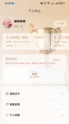 陪深思陪学（大陆版）