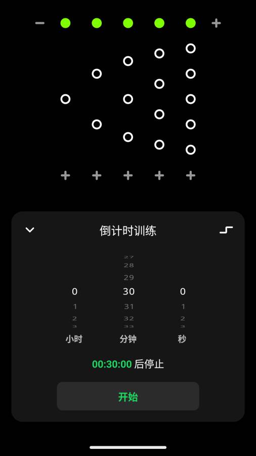 极简节拍器