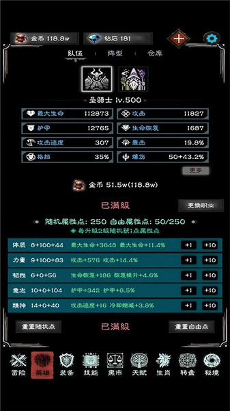 亡灵日记最新版下载v1.0.5