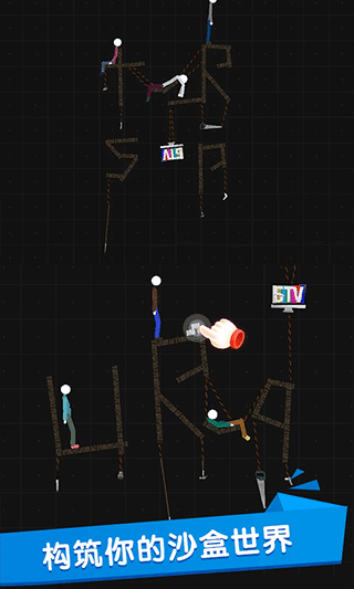 火柴人世界盒子手机版下载v1.5