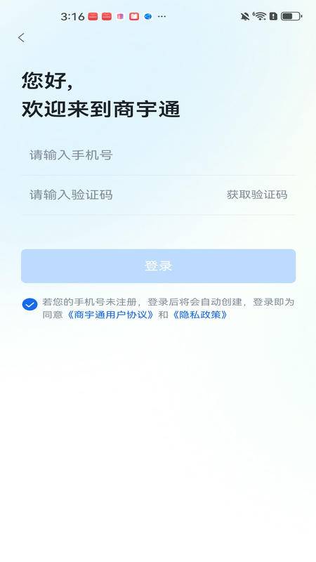 商宇通