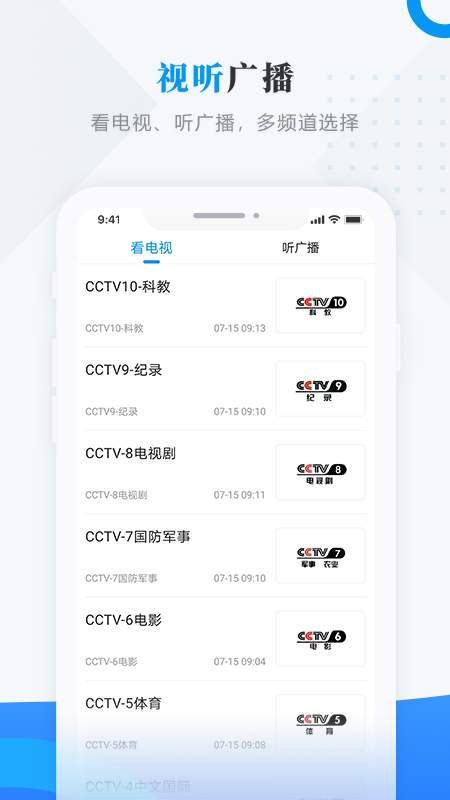 印象甘南