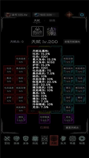 亡灵日记最新版下载v1.0.5