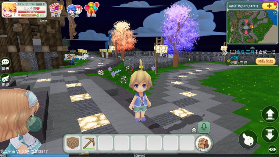 创造世界免费正版下载v3.0.59安卓版