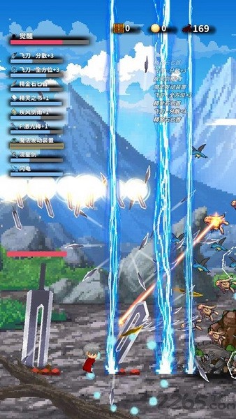 深红剑手机版下载v145