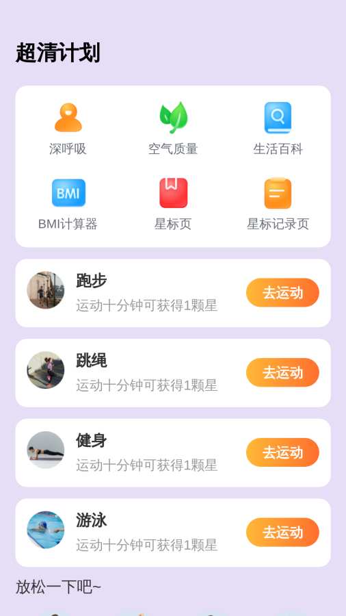 超清大字宝
