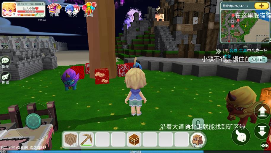 创造世界免费正版下载v3.0.59安卓版