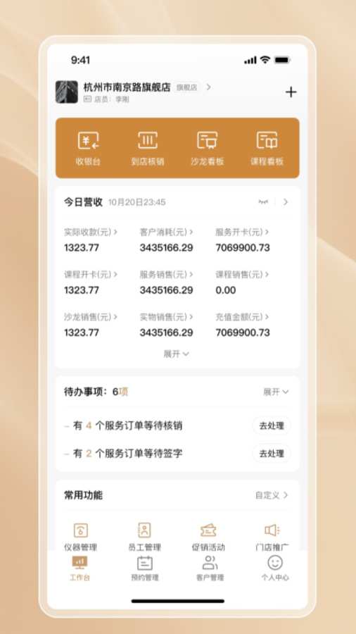 彩虹之门