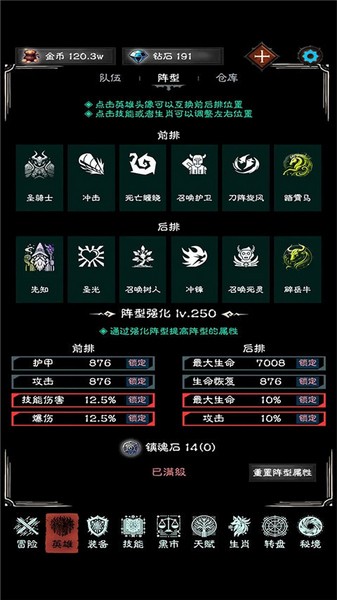 亡灵日记最新版下载v1.0.5