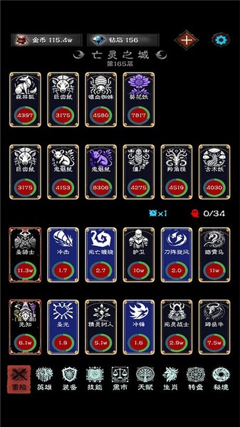 亡灵日记最新版下载v1.0.5