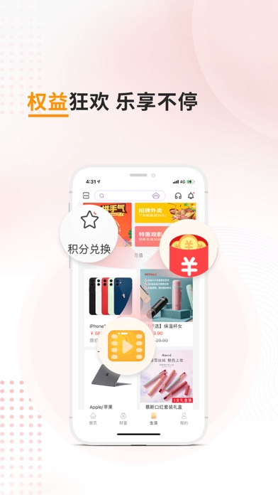 富滇银行手机银行