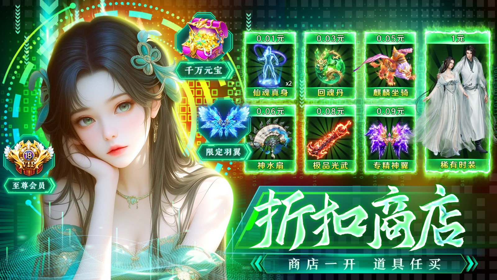 四海牧云最新版安卓免费下载v1.0.2