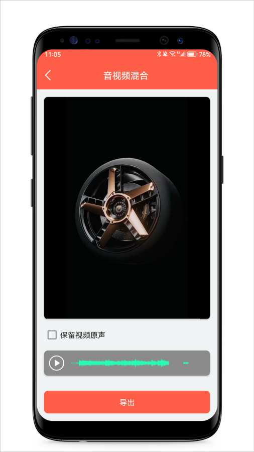 音频提取专家