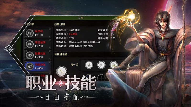 红月战神安卓正版下载v1.0.2