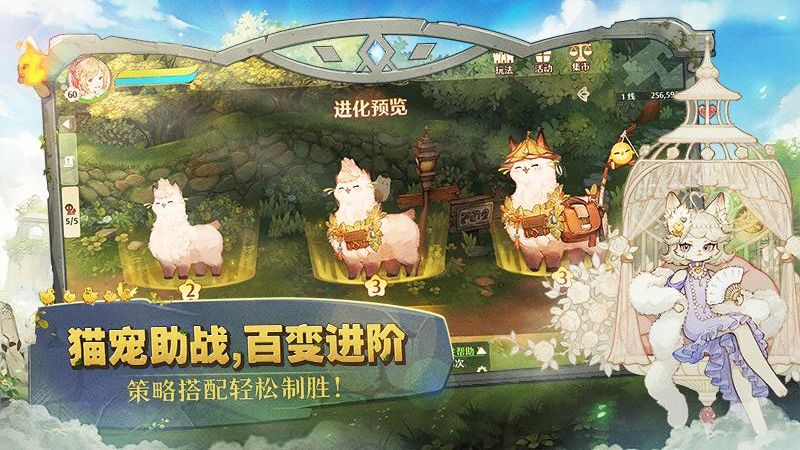 森之国度中文版安卓免费下载v1.41.19832