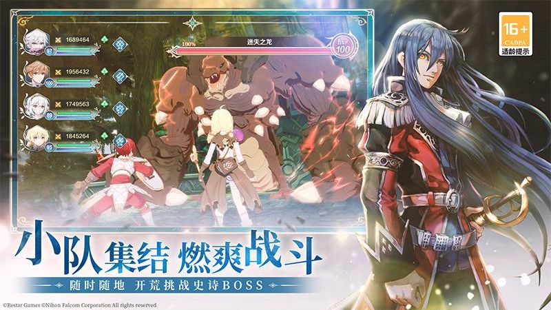 伊苏6纳比斯汀的方舟安卓正版免费下载v1.4.2