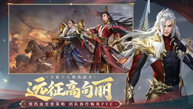 大唐无双最新版免费下载v2.1.15安卓版