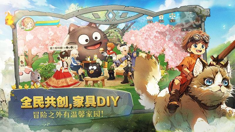 森之国度中文版安卓免费下载v1.41.19832