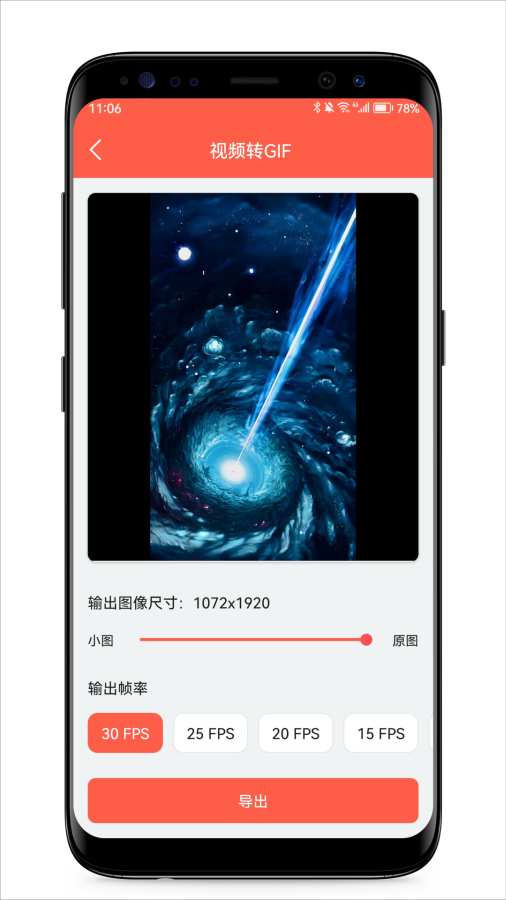 音频提取专家