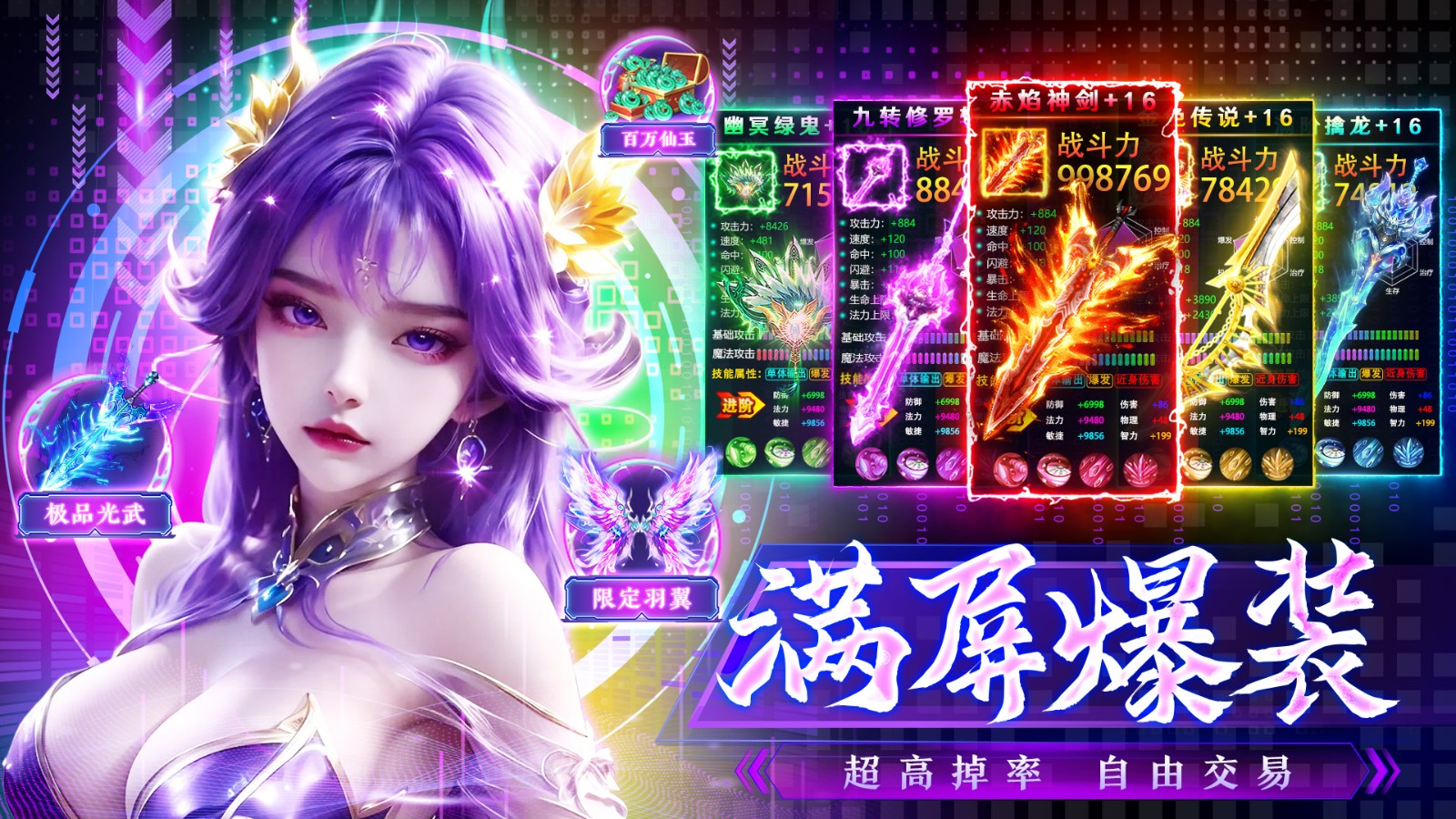 四海牧云最新版安卓免费下载v1.0.2