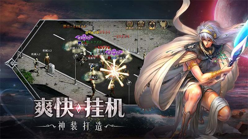 红月战神安卓正版下载v1.0.2