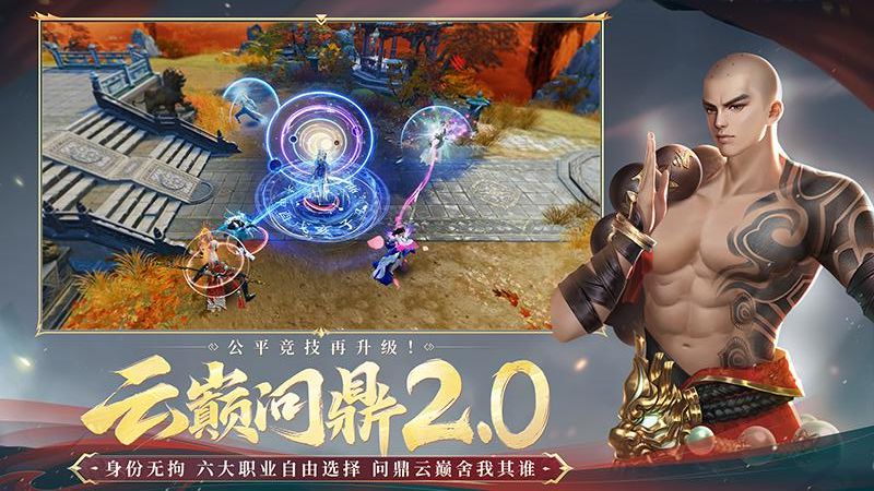 大唐无双最新版免费下载v2.1.15安卓版