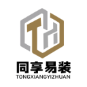 同享易装