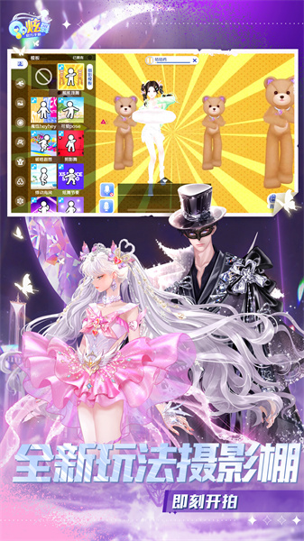 qq炫舞手游九游版下载v7.11.2 安卓版