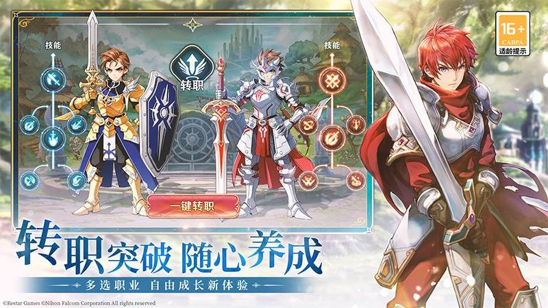 伊苏6纳比斯汀的方舟安卓正版免费下载v1.4.2