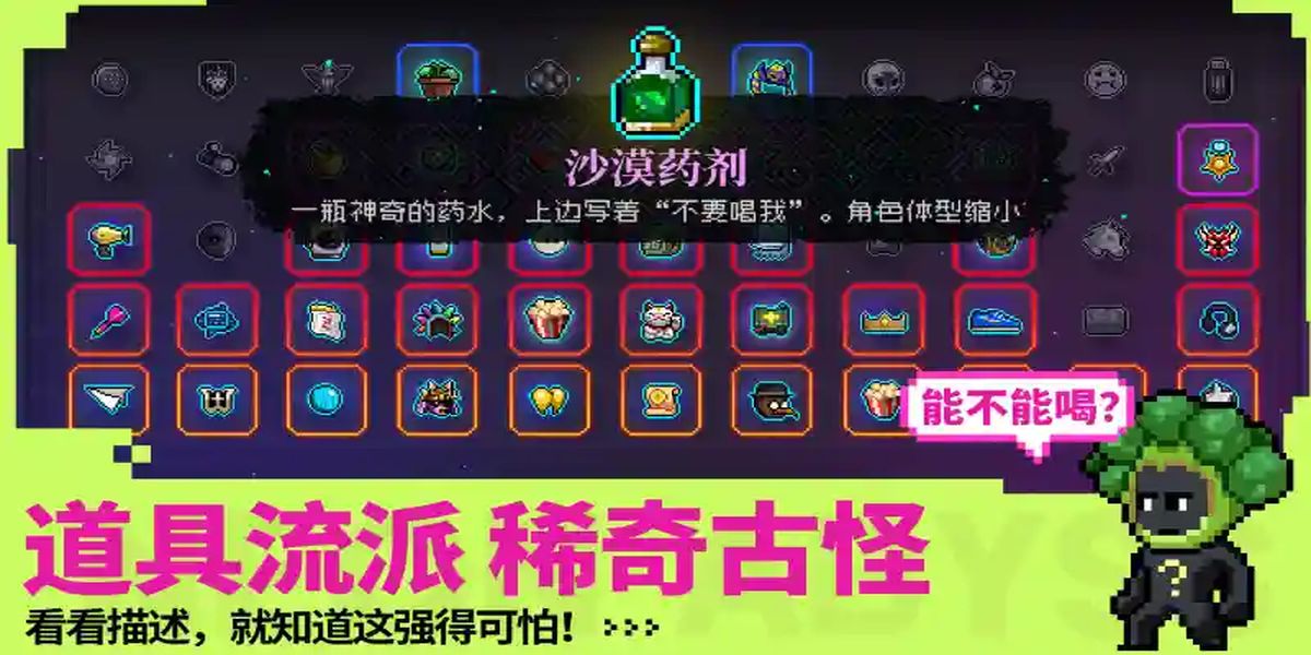 霓虹深渊无限最新版安卓下载v3.2.780