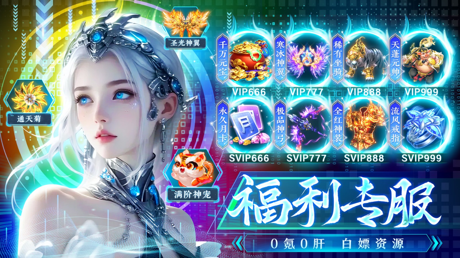 四海牧云最新版安卓免费下载v1.0.2