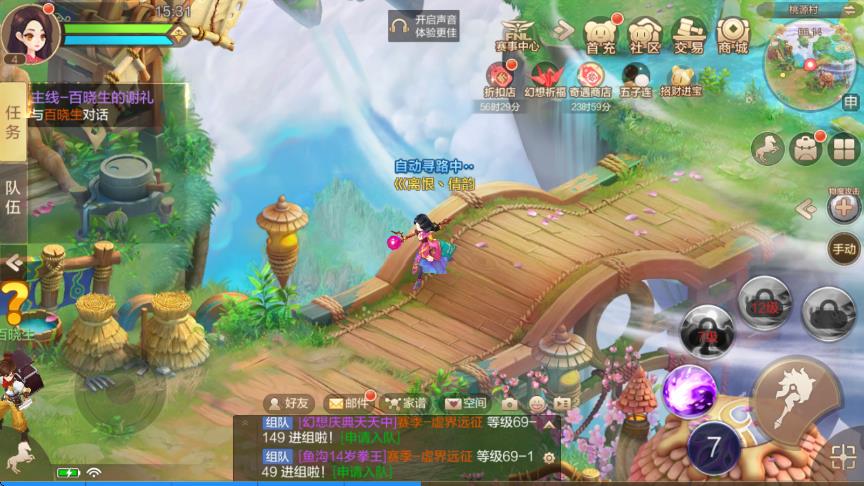 自由幻想手机版免费下载v1.3.13安卓版