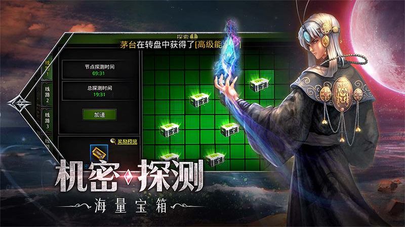 红月战神安卓正版下载v1.0.2